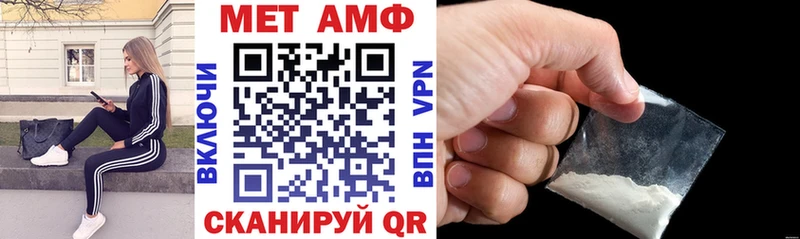АМФ Premium  даркнет состав  Лангепас  дарнет шоп 