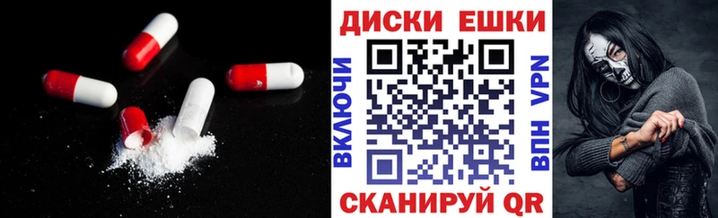 Ecstasy TESLA  Лангепас 