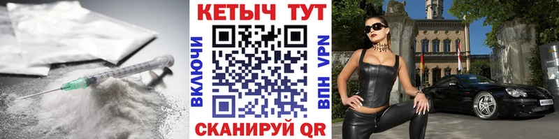 КЕТАМИН ketamine Лангепас