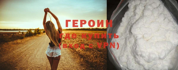 мескалин Няндома