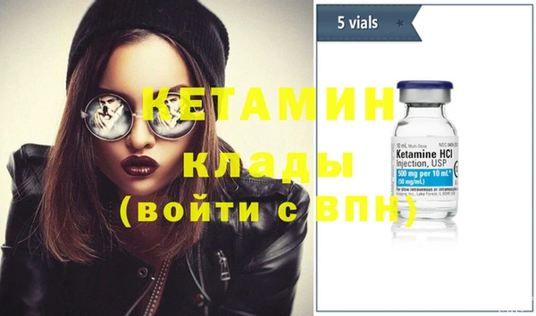 трава Абдулино