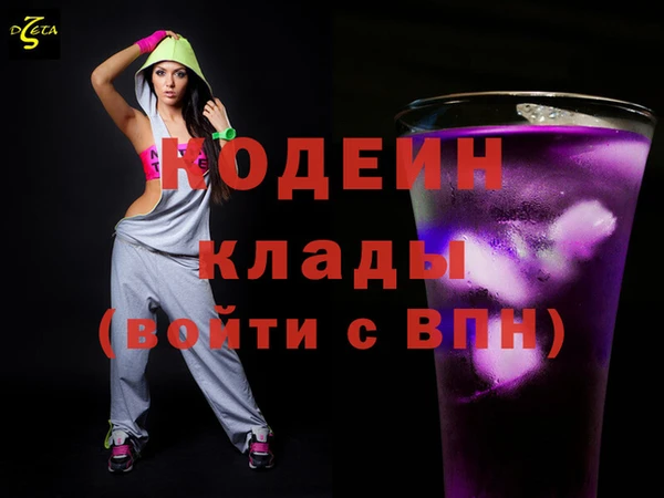 мескалин Няндома