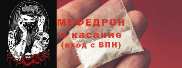 МДМА Абинск