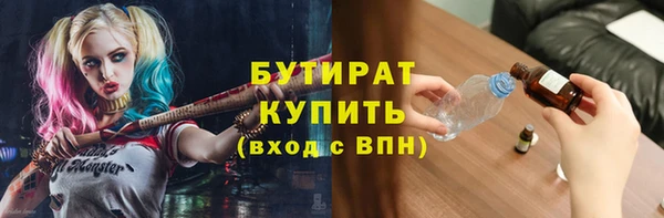 мескалин Няндома