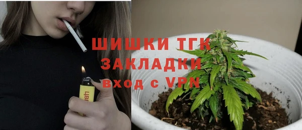 MDMA Нязепетровск