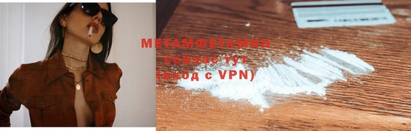 MDMA Нязепетровск