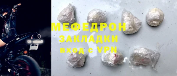 прущие грибы Нягань