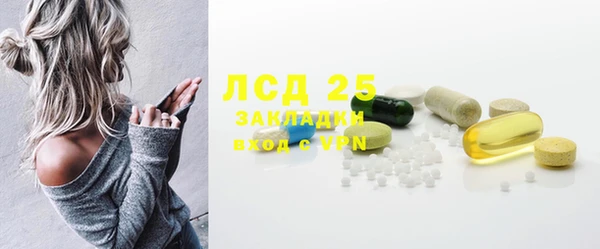 MDMA Нязепетровск