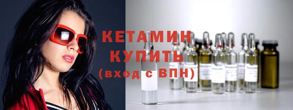 мескалин Няндома