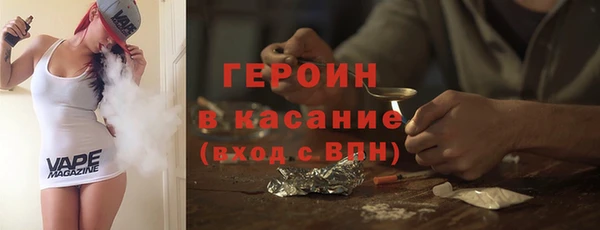 трава Абдулино