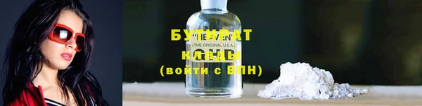 прущие грибы Нягань