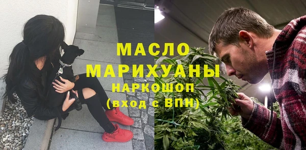 трава Абдулино