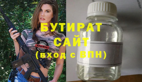 МДМА Абинск