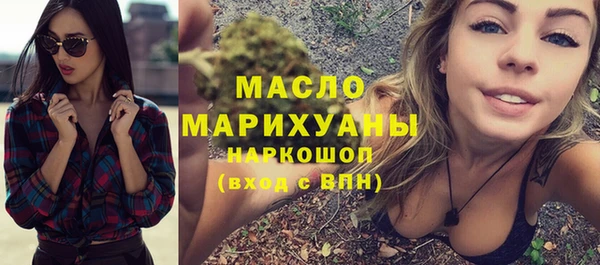 MDMA Нязепетровск
