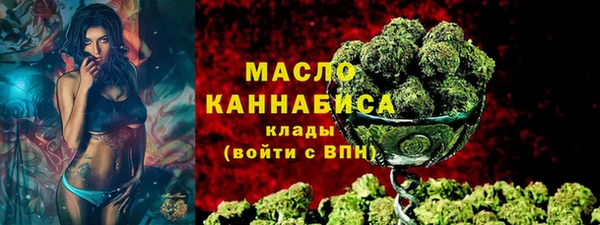MDMA Нязепетровск