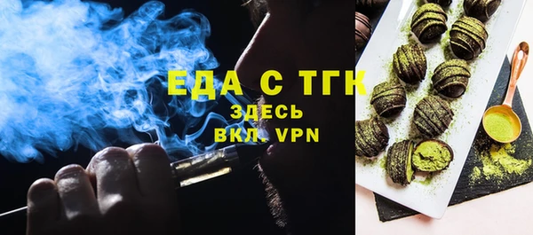 трава Абдулино