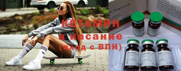 МДМА Абинск