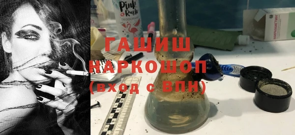 MDMA Нязепетровск