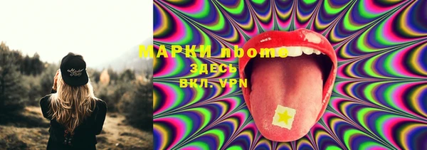 марки nbome Абаза