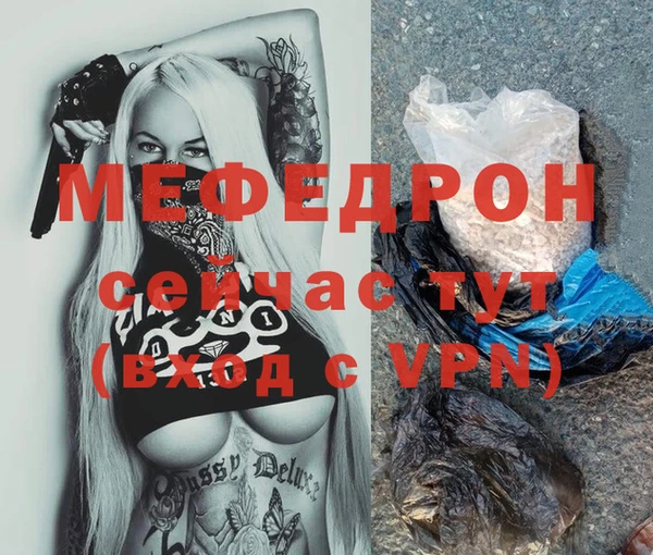 MDMA Нязепетровск