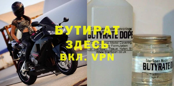 трава Абдулино