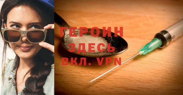 прущие грибы Нягань