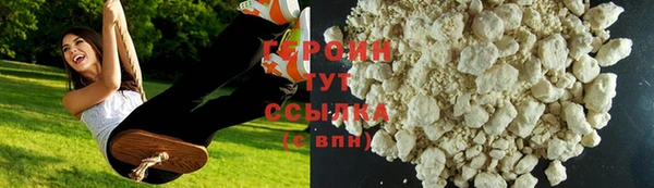 прущие грибы Нягань