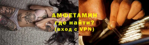 мескалин Няндома