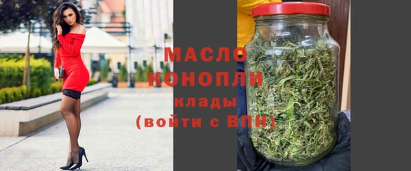 мескалин Няндома