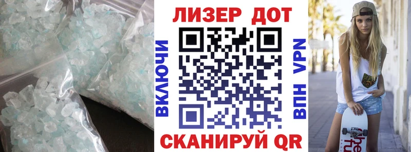 ЛСД экстази ecstasy Лангепас