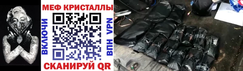 Меф VHQ  Лангепас 