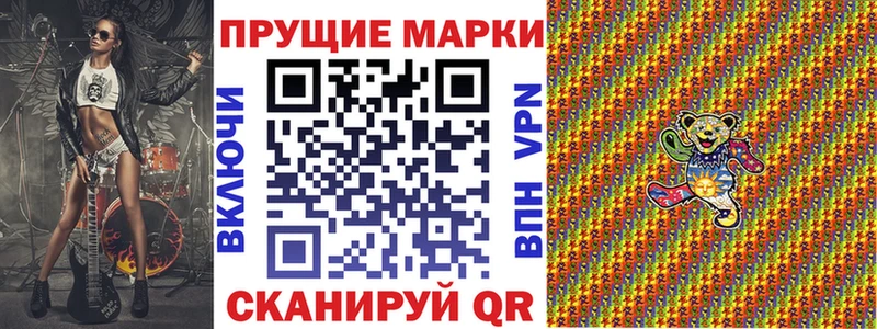 где купить наркоту kraken как войти Марки NBOMe 1,5мг Лангепас