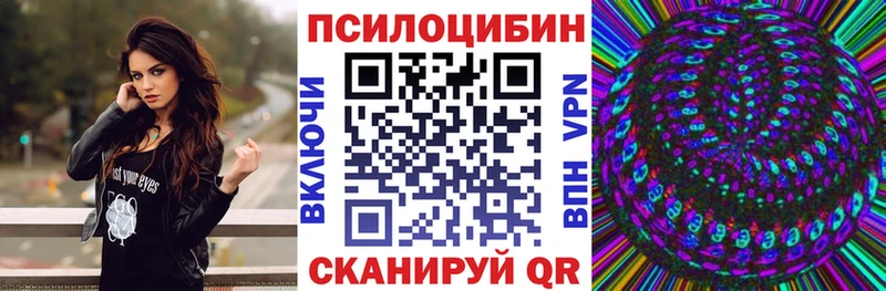 Галлюциногенные грибы мицелий  Лангепас 